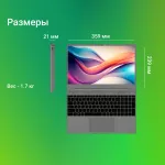 Ноутбук Digma EVE 15 C423 (Intel Pentium Silver N5030 1.1 ГГц/8 ГБ LPDDR4 2400 МГц/15.6