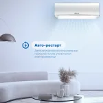 Настенная сплит-система VITEK VT-2513