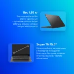 Ноутбук Lenovo V15 G4 (AMD Ryzen 3 7320U 2.4 ГГц/8 ГБ LPDDR5 4800 МГц/15.6
