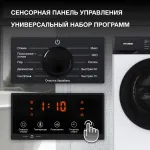 Стиральная машина Hyundai WME8215(59.8x84.5x47см, фронтальная, макс:8кг, 1200об/мин, белый)