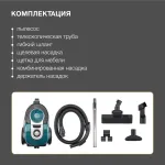 Пылесос Hyundai HYV-C3950 (сухая, контейнер, мощность всасывания: 380Вт, пылесборник: 1.5л, потребляемая мощность: 2220Вт)