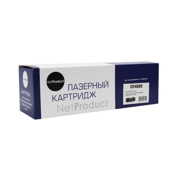 Тонер-картридж NetProduct N-CF400X (оригинальный номер: CF400X; черный; 2800стр; CLJ M252, 252N, 252DN, 252DW, 277n, 277DW,201X)