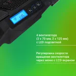 Подставка для ноутбука DIGMA D-NCP170-4