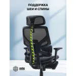 Кресло Cactus CS-CHR-MC01-BK