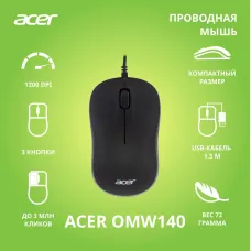 Мышь Acer OMW140 [ZL.MCEEE.00L]