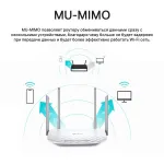 TP-Link Archer C50(RU)