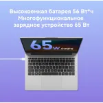 Ноутбук Huawei MateBook (Intel Core i3 1215U 1.2 ГГц/8 ГБ DDR4/14