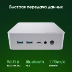 ПК Digma Pro Minimax X5 (Core i5 13420H 2100МГц, DDR4 16Гб, SSD 512Гб M.2 2280, Intel UHD Graphics, Windows 11 Pro)