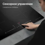 Индукционная варочная поверхность Kuppersberg ICI 625