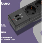 Сетевой фильтр Buro BU-SP1.8_USB_2A-B (1,8м, 6xEURO, USB 2шт, 2,2кВт, 10А)