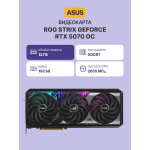 Видеокарта GeForce RTX 5070 2330МГц 12Гб ASUS (PCI-E 5.0, GDDR7, 192бит, 2xHDMI, 3xDP)