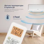 Настенная сплит-система Coolfort CF-4103