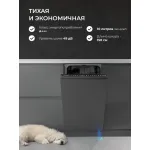 Посудомоечная машина Lex PM 4583А