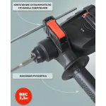 Перфоратор РЕСАНТА П-24-650К