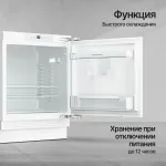 Холодильник встраиваемый под столешницу Kuppersberg RBU 814 (A+, 1-камерный, объем 138:138л, 595x821x545см, белый)