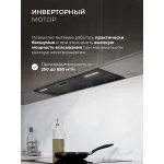 Вытяжка Lex Hyper 900 Inverter BBL