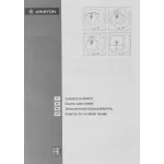 Водонагреватель Ariston Abs Andris2 R 15 U