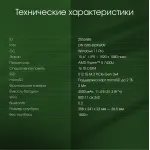 Ноутбук Digma Pro Breve (AMD Ryzen 5 7430U 2.3 ГГц/16 ГБ DDR4 3200 МГц/15.6