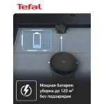 Робот-пылесос Tefal RG7365WH (контейнер, мощность всысывания: 12Вт, пылесборник: 0.44л, потребляемая мощность: 30Вт)