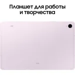 Планшет Samsung Galaxy Tab S9 FE BSM-X510(10.9