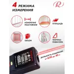 Дальномер лазерный РЕСАНТА ДЛ-30