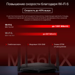 Mercusys MR60X