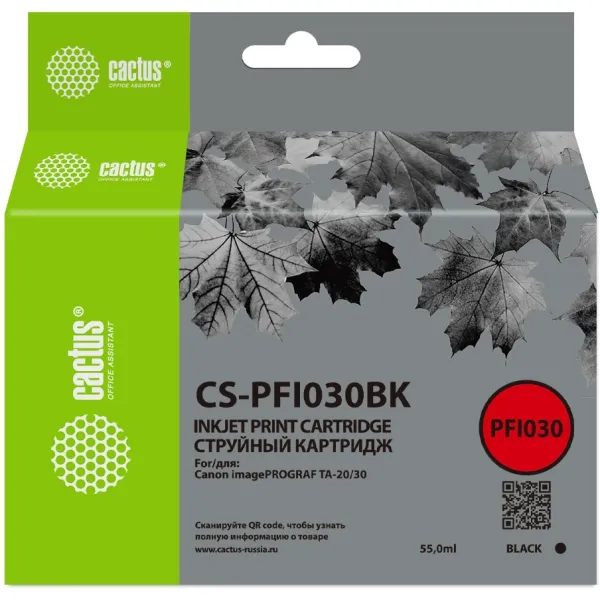 Cactus CS-PFI030BK (черный пигментный; 55стр; imagePROGRAF TA-20, 30, TM-240, 340)