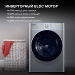 Стиральная машина Hyundai WMD9413(60x85x57см, фронтальная, макс:10кг, с сушкой, 1400об/мин, темно-серебристый)