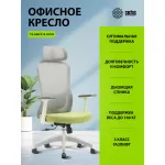 Кресло Cactus CS-GMC515-GYGN