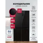 Холодильник Lex LCD505BlGID (No Frost, A+, 3-камерный, Side by Side, инверторный компрессор, черный)