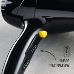 Фен Scarlett SC-HD70I18