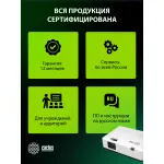 Проектор Cactus CS-S1.WT (1024x768, 54400лм, HDMI, VGA)