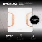 Напольные весы Hyundai H-BS03871
