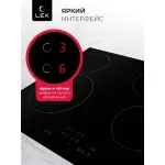 Варочная поверхность Lex EVH 641A BL