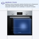 Электрический духовой шкаф Bosch HBF113BR0Q