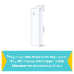 Точка доступа TP-Link CPE510