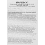 Коммутатор Origo OS2205/A1A