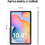 Планшет Samsung Galaxy Tab S6 Lite SM-P625(10.4