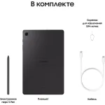 Планшет Samsung Galaxy Tab S6 Lite SM-P620(10.4