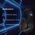 Гарнитура Oklick HS-L380G ABBADON (оголовье, с проводом, 1.8м, полноразмерные, 2 x mini jack 3.5 mm, 186г)