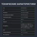 ПК Digma Mini Office (Celeron N4505 2000МГц, DDR4 8Гб, SSD 256Гб, Intel UHD Graphics 750, Windows 11 Pro)