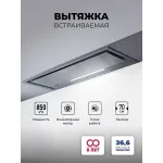 Вытяжка Lex 900 GS Inverter GR