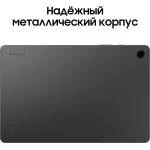 Планшет Samsung Galaxy Tab A9+ SM-X210(11