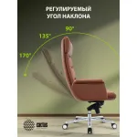 Кресло руководителя Cactus CS-LBR-CARACAS