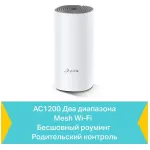 TP-Link DECO E4(1-PACK)