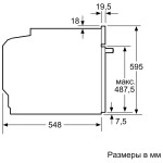 Электрический духовой шкаф Bosch HBG634BW1