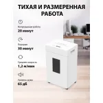 Уничтожитель бумаг Cactus CS-SH-K9