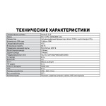 Планшет Sunwind Sky 1430D(10.1