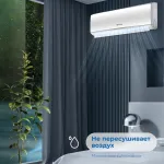 Настенная сплит-система VITEK VT-2513