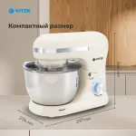 Миксер VITEK VT-PM0110